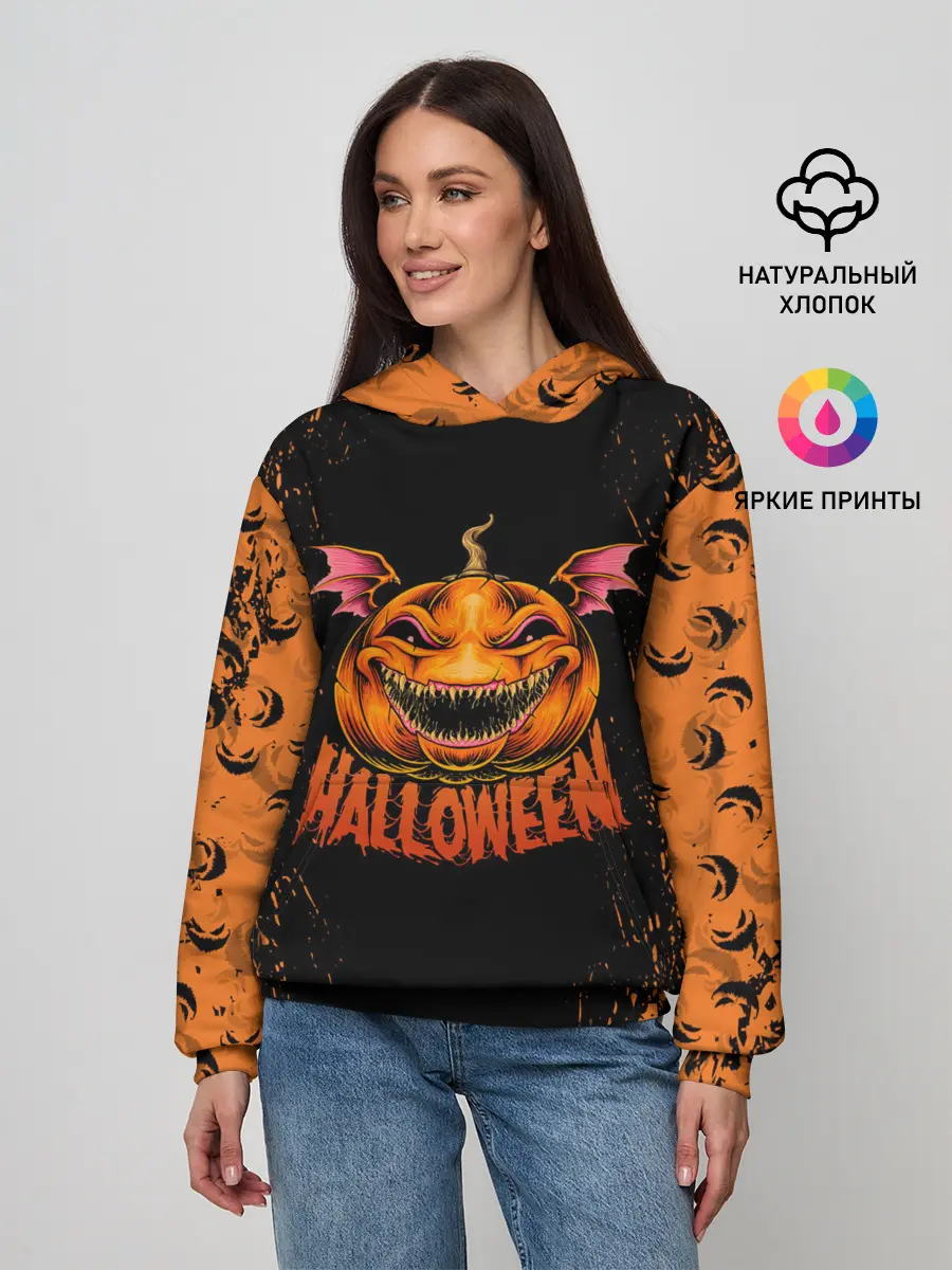 Женское худи / ВЕСЕЛАЯ ТЫКВА | ХЭЛЛОУИН