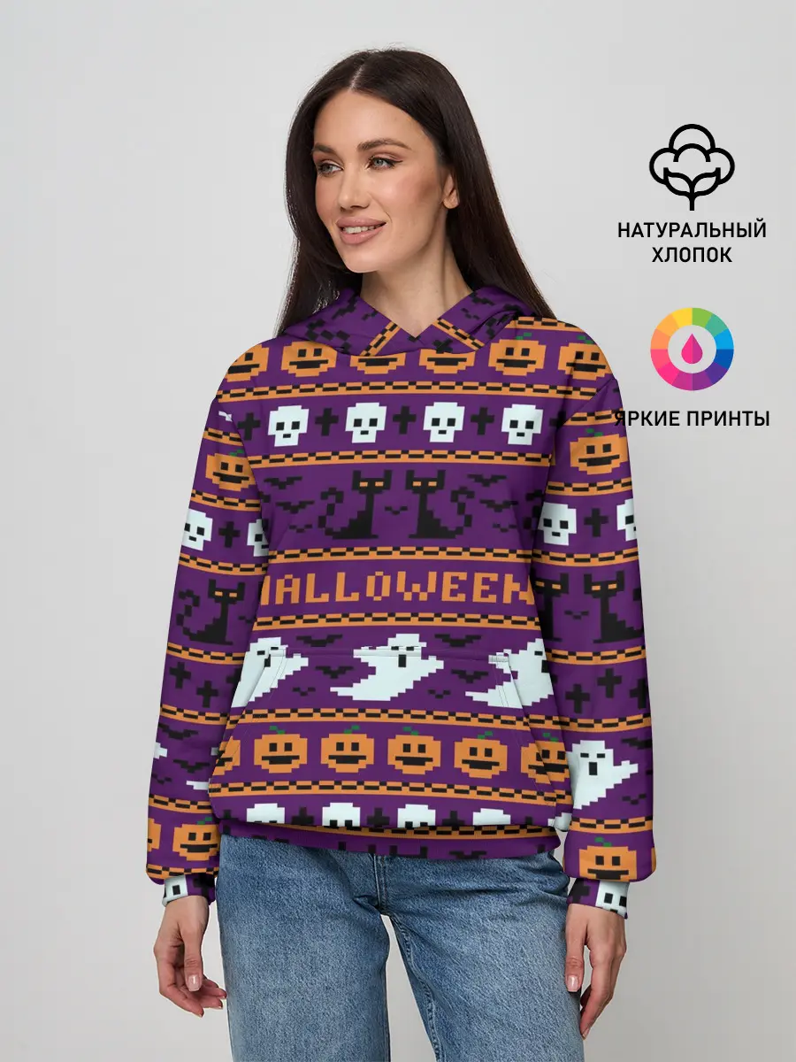 Женское худи / Хэллоуинский Свитер