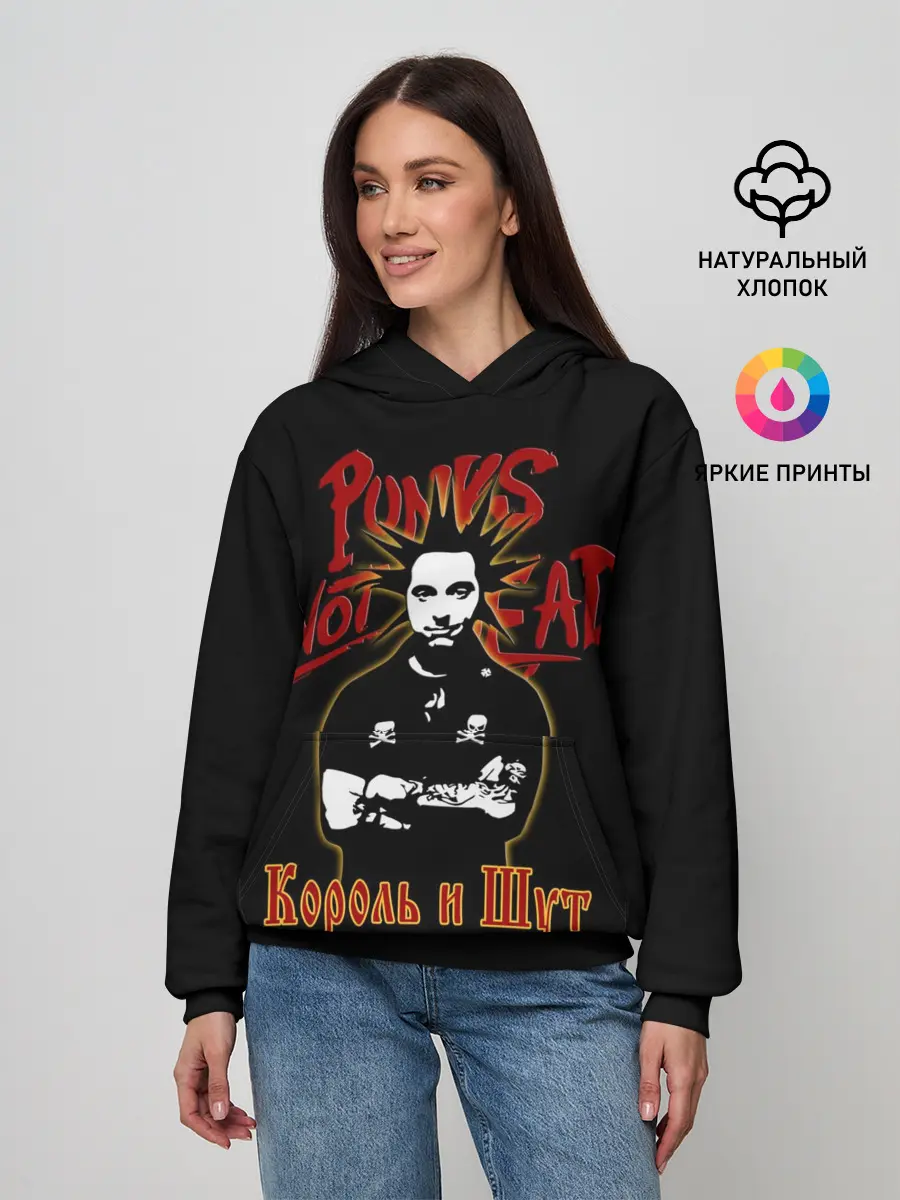 Женское худи / Punks Not Dead
