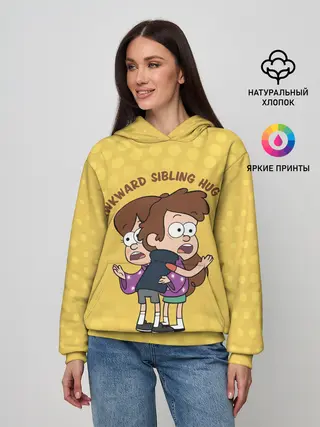 Женское худи / Awkward sibling hug
