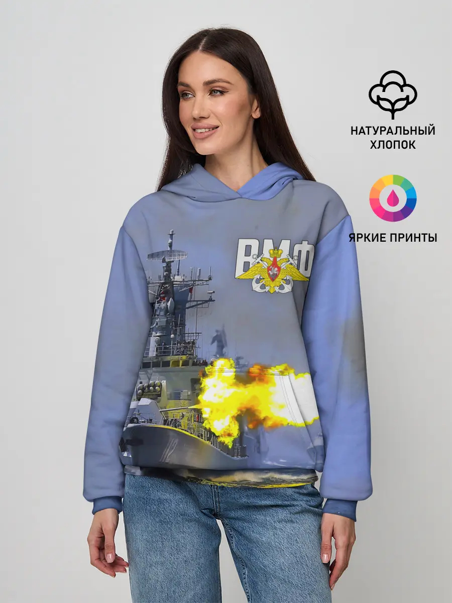 Женское худи / Выстрел из крейсера