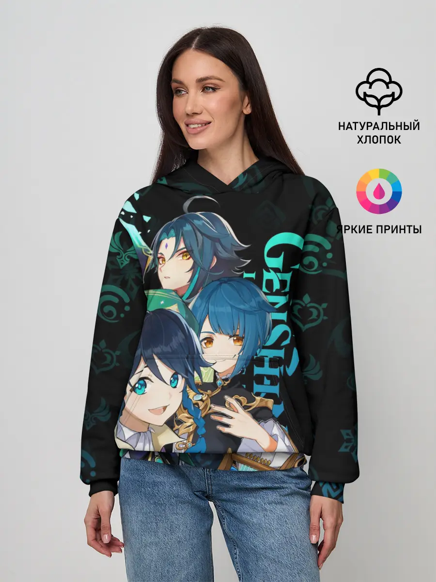 Женское худи / Genshin Impact: Венти, Син Цю, Сяо
