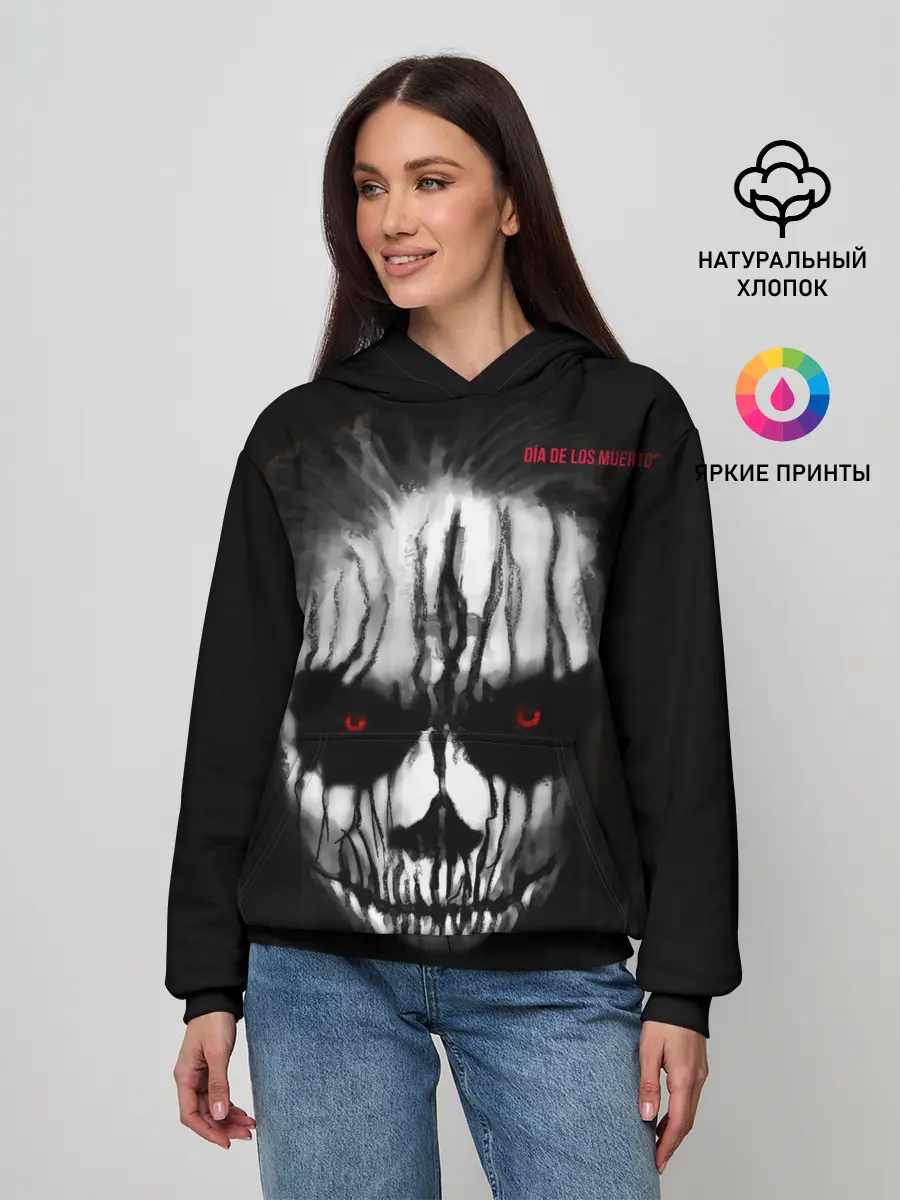Женское худи / Смерть смотрит на тебя