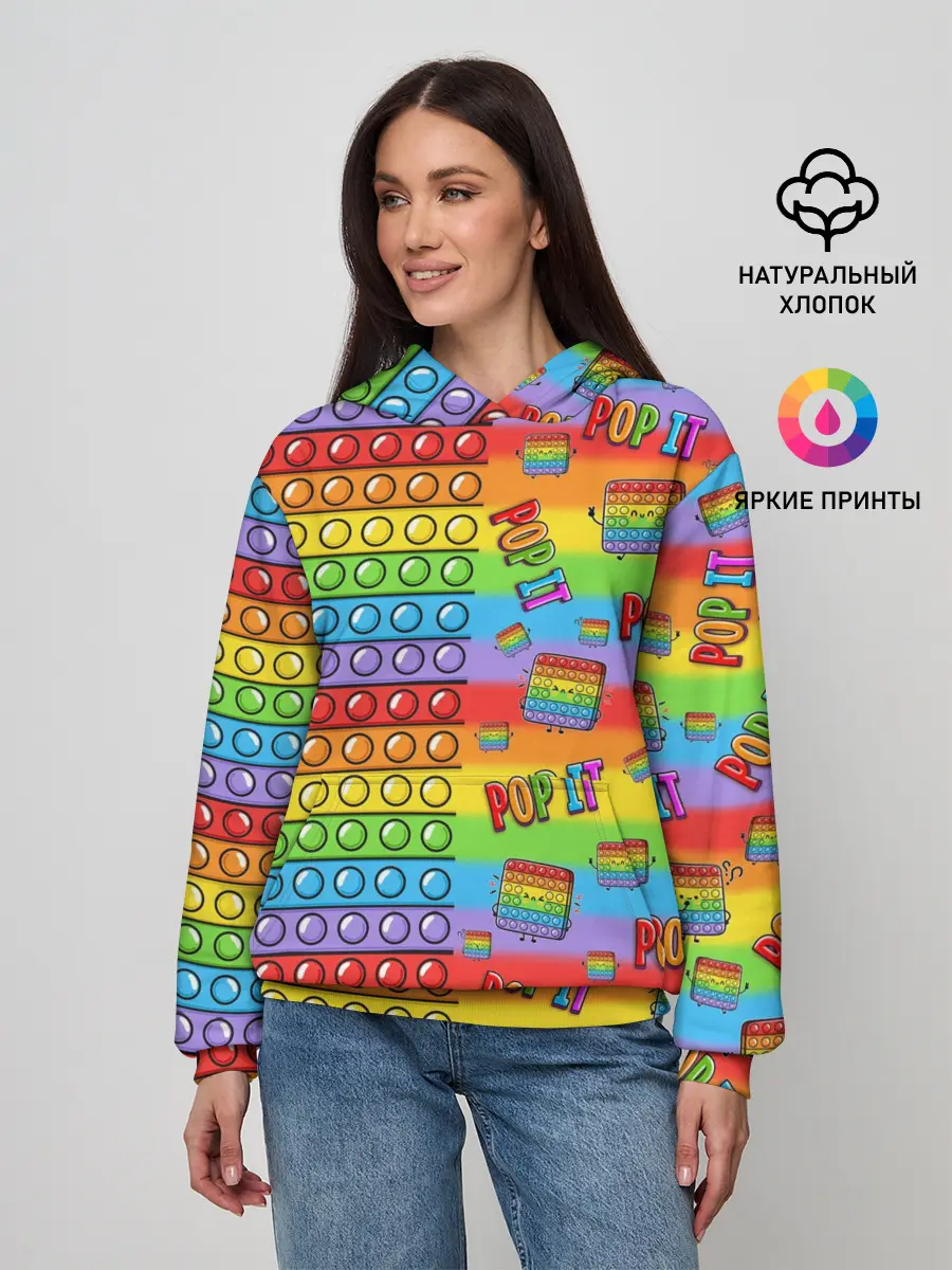 Женское худи / POP IT СМАЙЛЫ