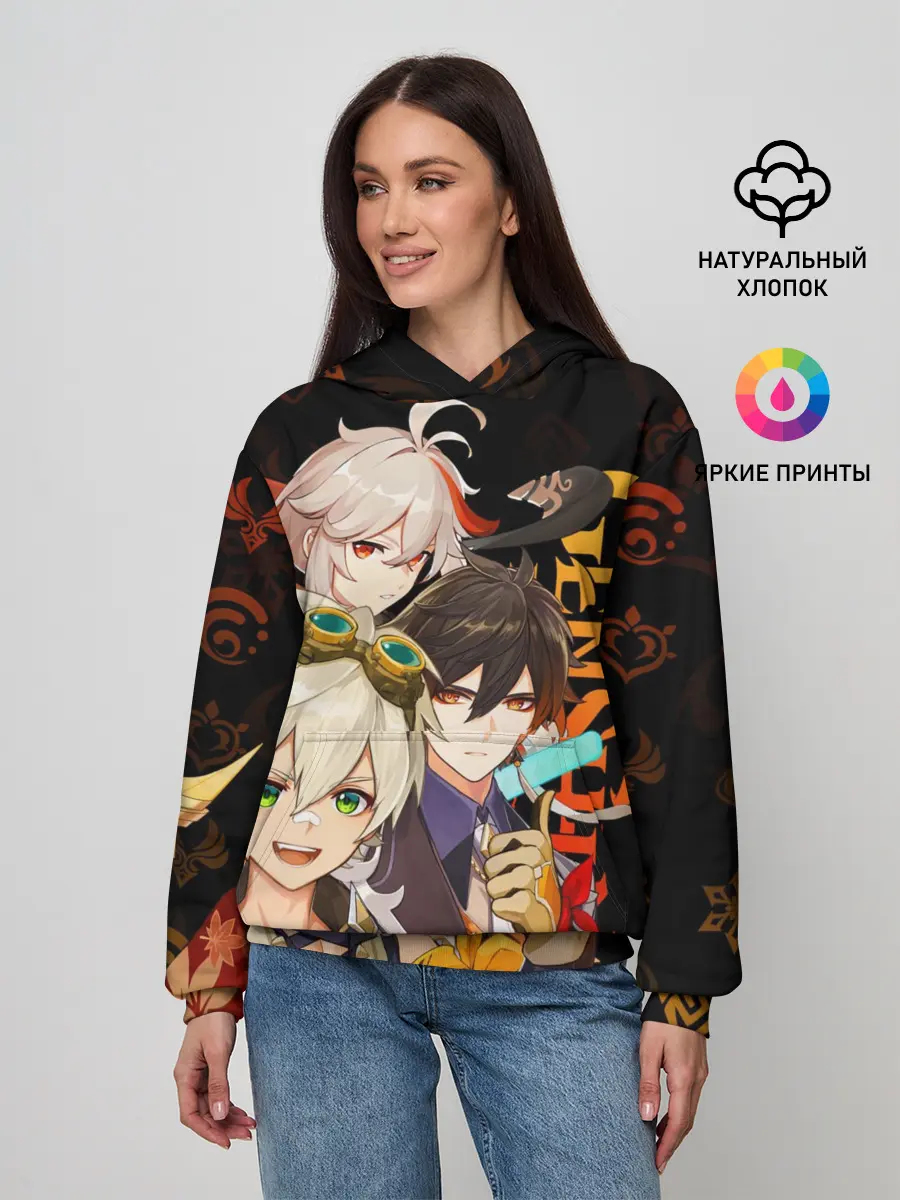 Женское худи / Genshin Impact: Беннет, Чжун Ли, Кадзуха