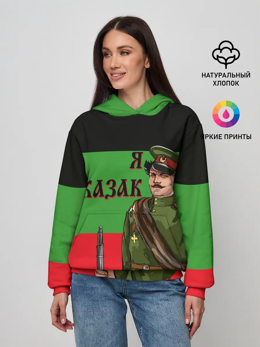 Женское худи / Терский Казак на фоне Флага