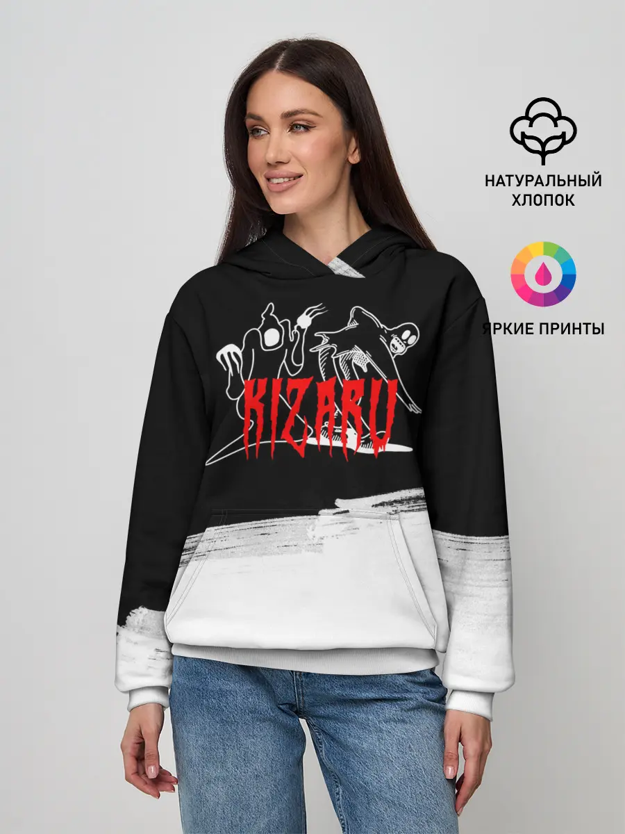 Женское худи / ПРИЗРАКИ