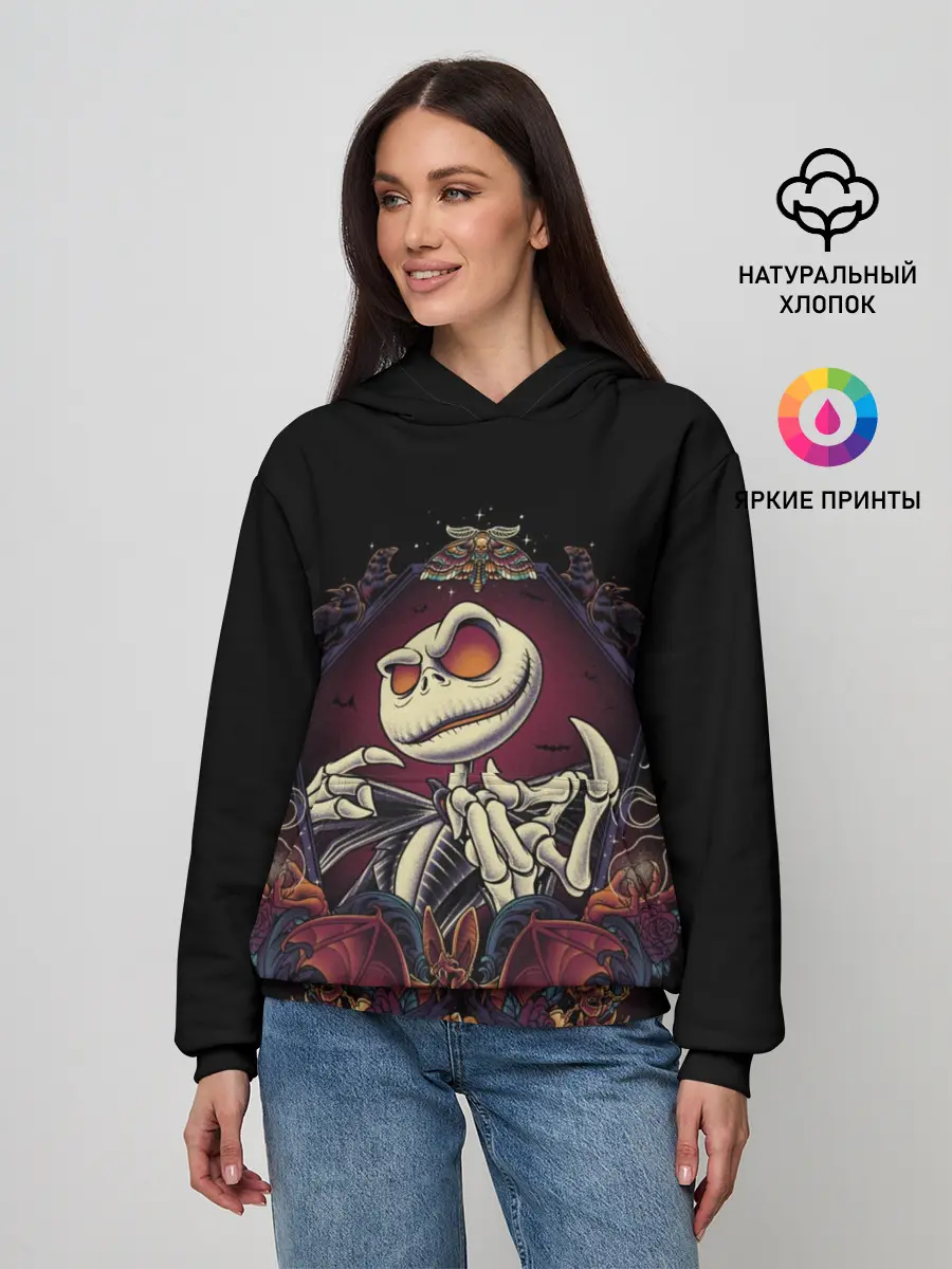 Женское худи / Скелет Хэллоуин