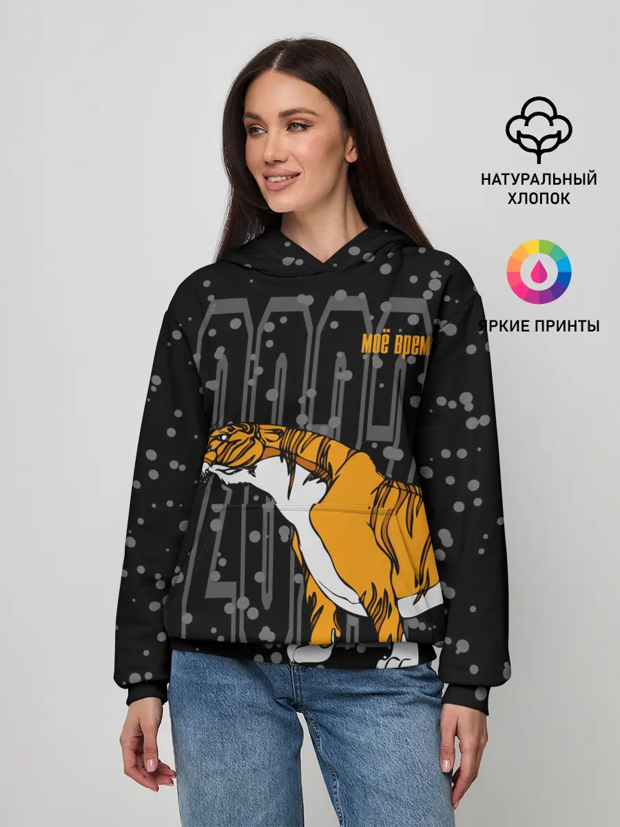 Женское худи / Моё время 2022