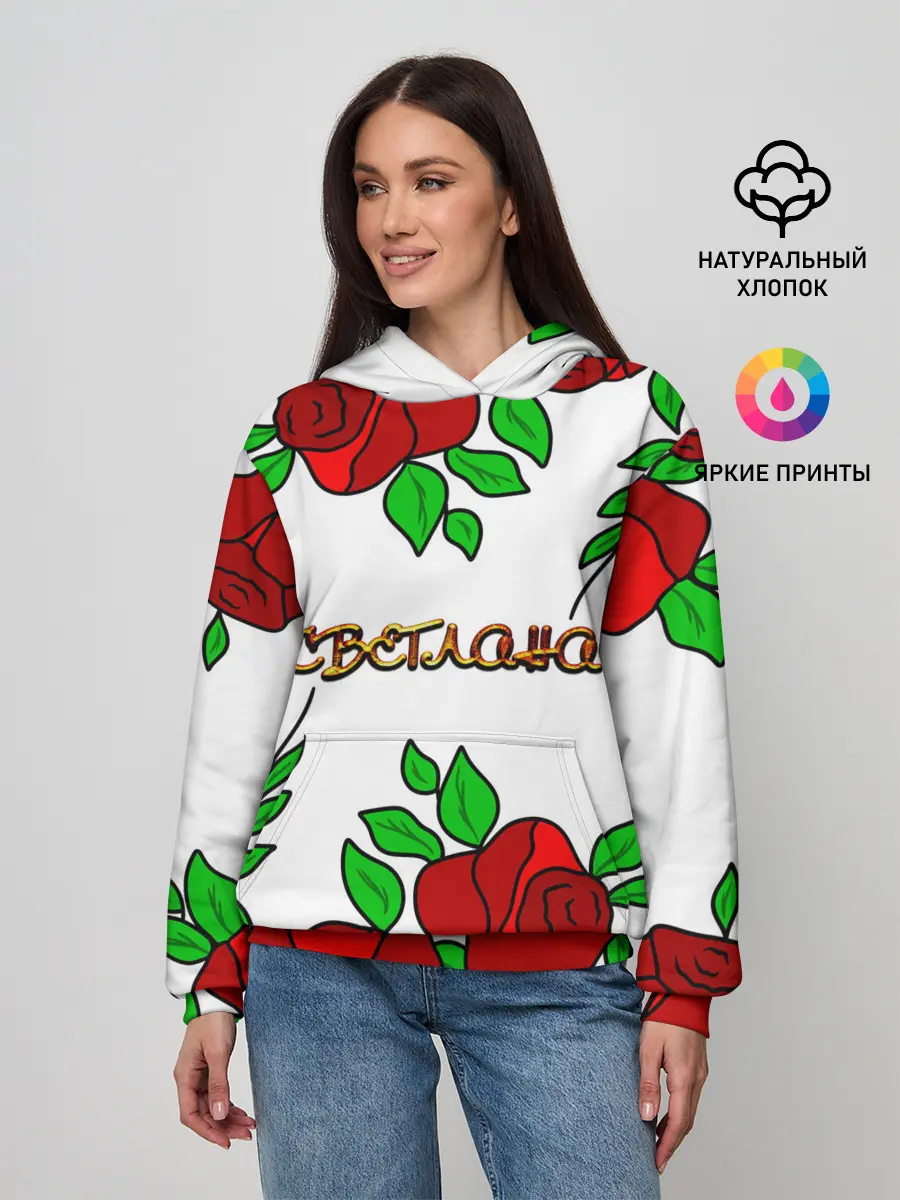 Женское худи / Светлана в розах