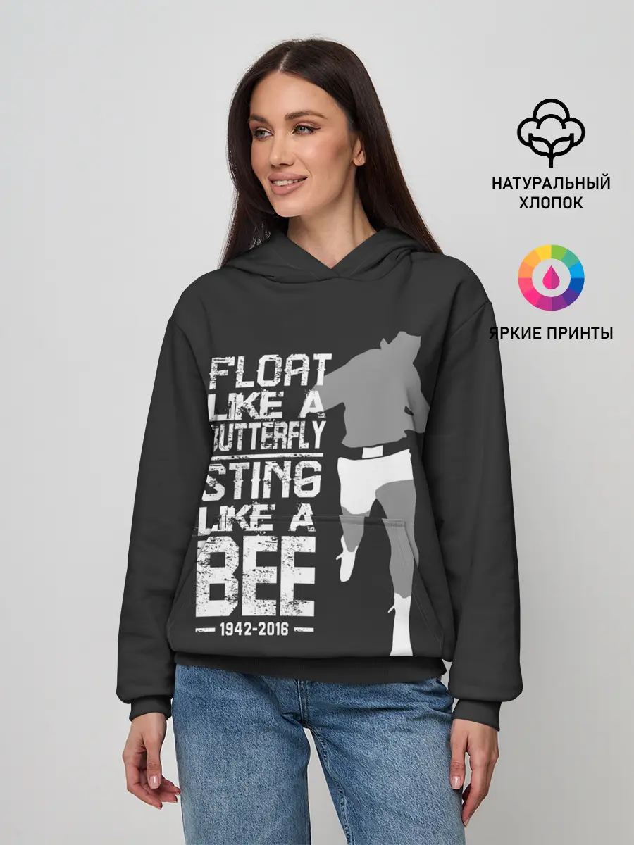 Женское худи / Жаль как пчела