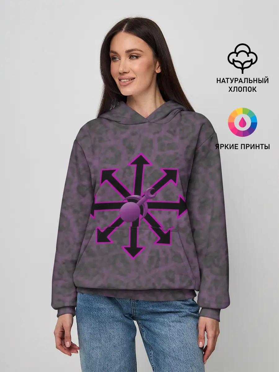 Женское худи / Слаанешит / Slaaneshite