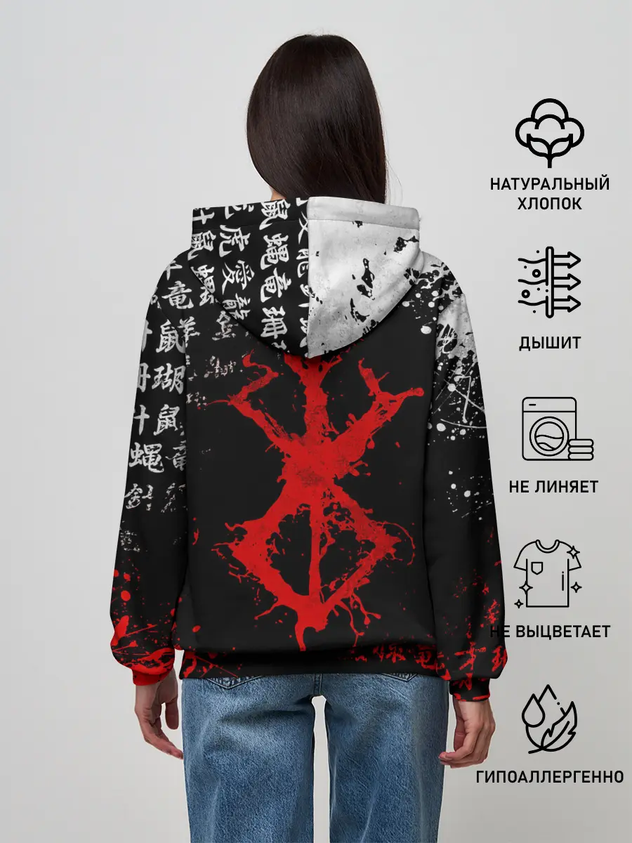 Женское худи / БЕРСЕРК НАД ЛУНОЙ, КЛЕЙМО, ПРОКЛЯТИЕ