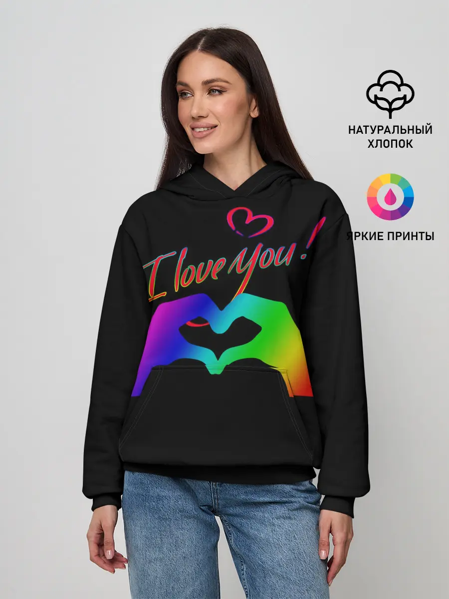 Женское худи / Праздники