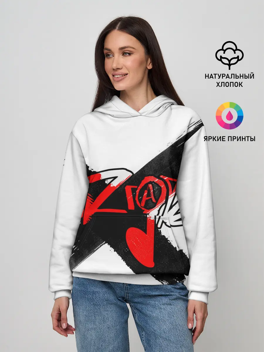 Женское худи / МЯZГАТЬ