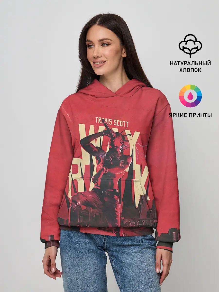 Женское худи / Тревис на концерте