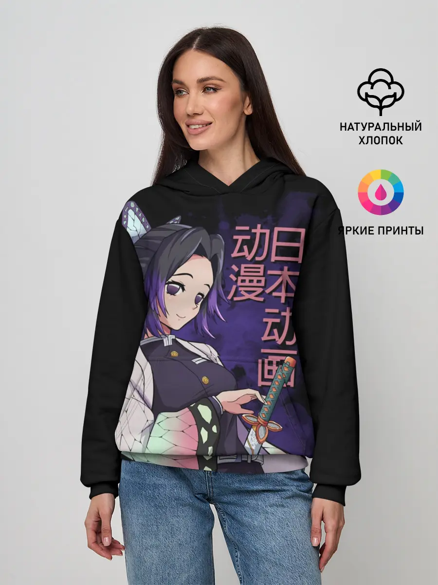 Женское худи / Шинобу Кочо, Kimetsu no Yaiba