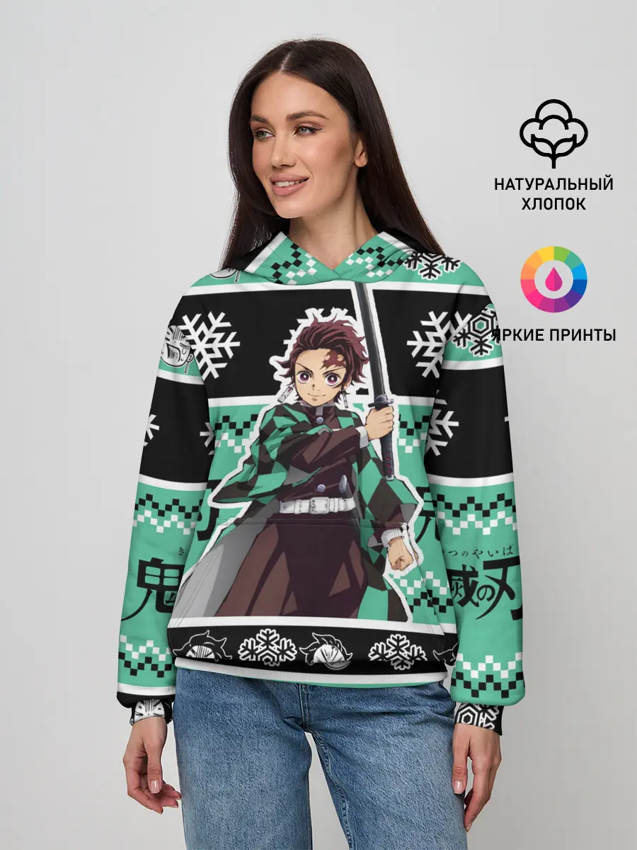 Женское худи / ТАНДЖИРО КАМАДО