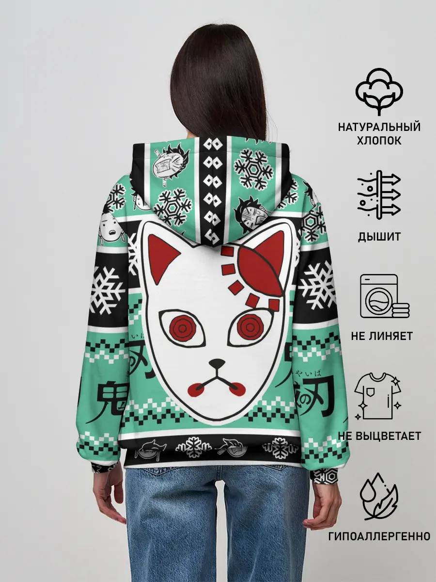 Женское худи / ТАНДЖИРО КАМАДО