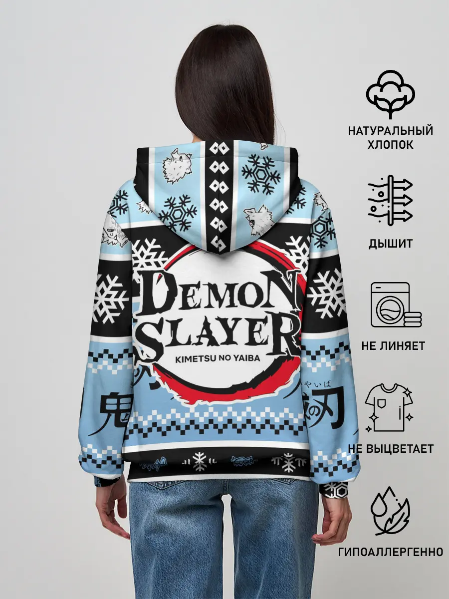 Женское худи / ИНОСКЕ ХАШИБИРА