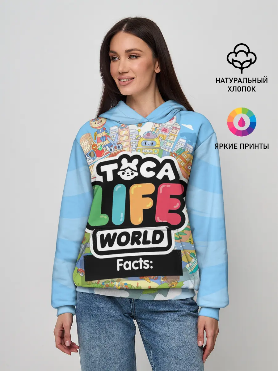 Женское худи / TOCA BOCA WORLD, ПЛАНЕТА ИГРЫ