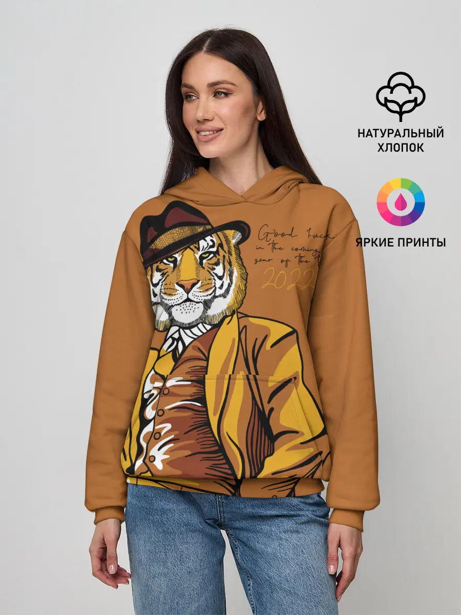 Женское худи / Good luck in the coming year of the Tiger!