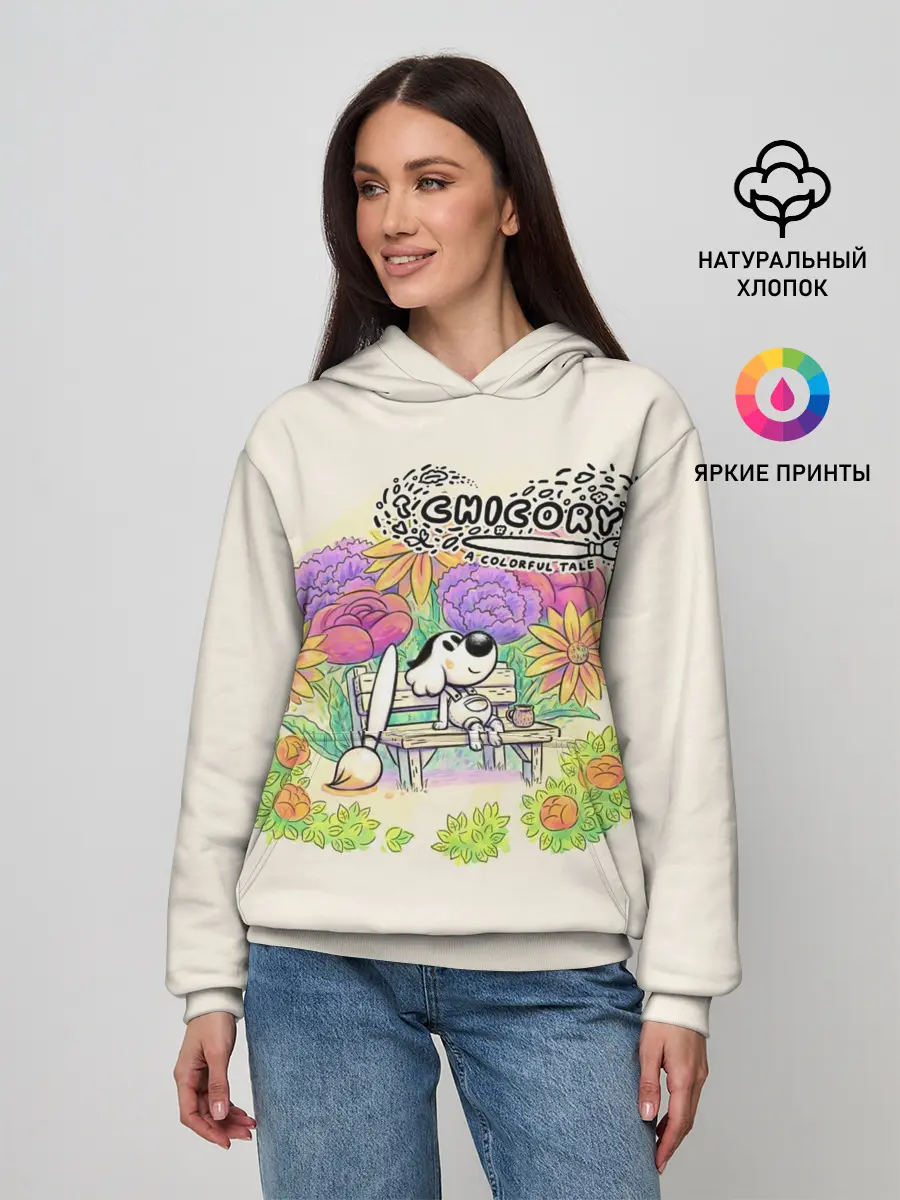 Женское худи / Chicory: A Colorful Tale