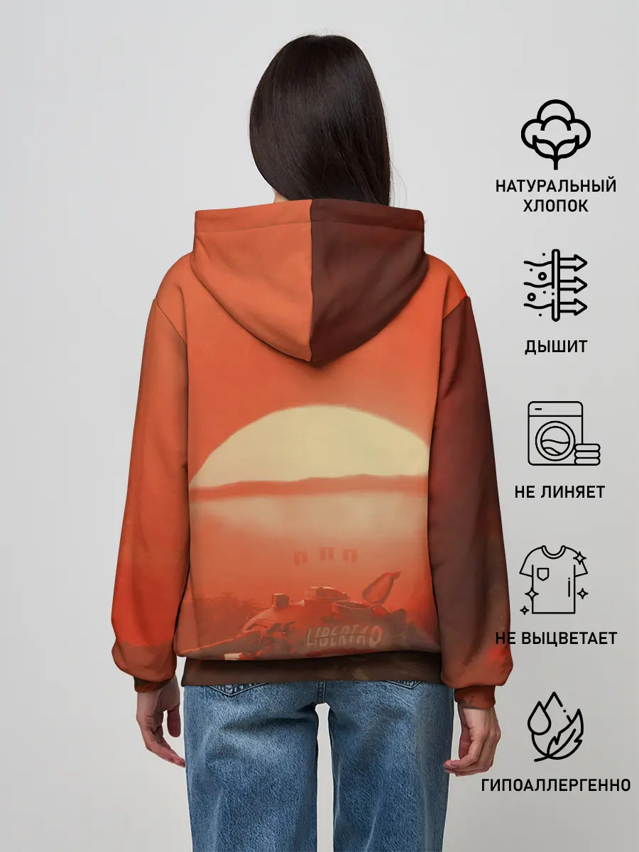 Женское худи / Far Cry 6 - Libertad