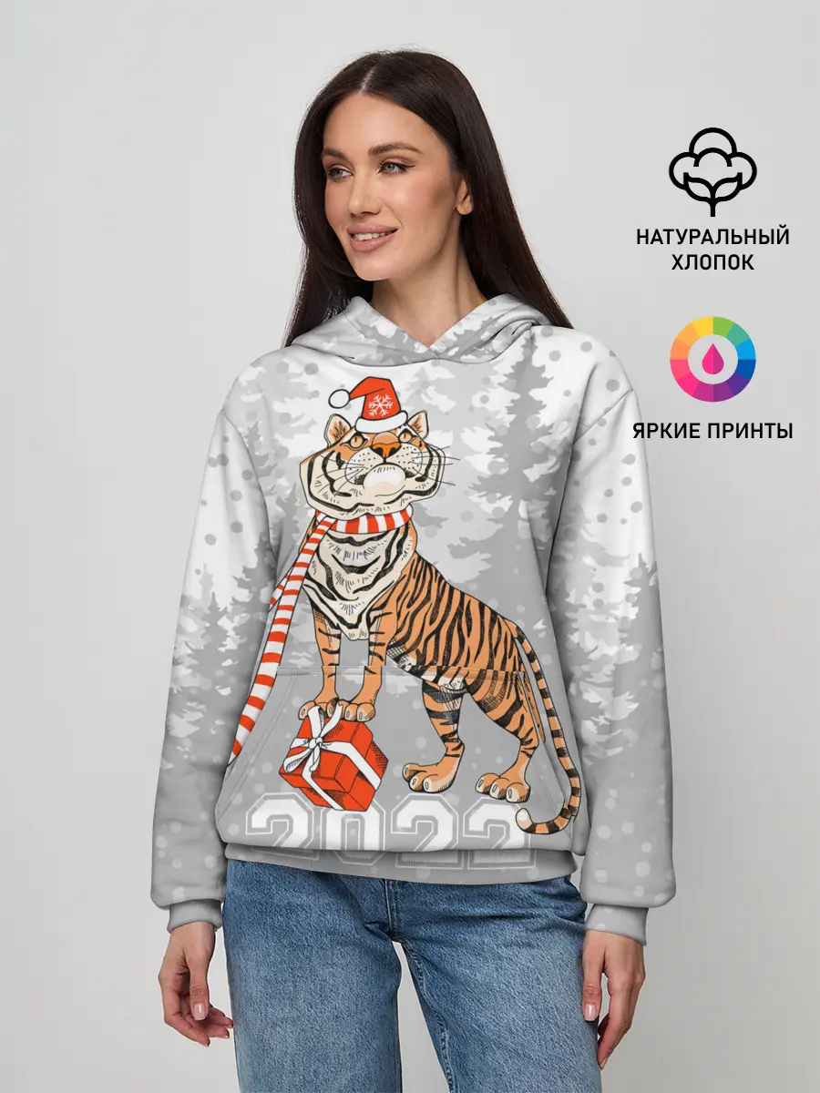Женское худи / Тигр с подарками