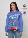 Женское худи / Санта Клаус лох