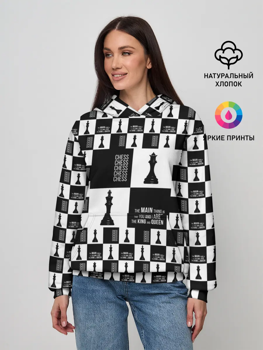 Женское худи / Шахматы. Король и королева. 2022