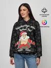 Женское худи / Здравствуй ...опа, Новый Год!