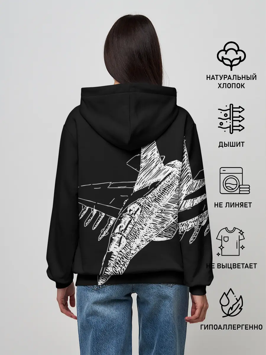 Женское худи / Истребитель штрихом ВВС России