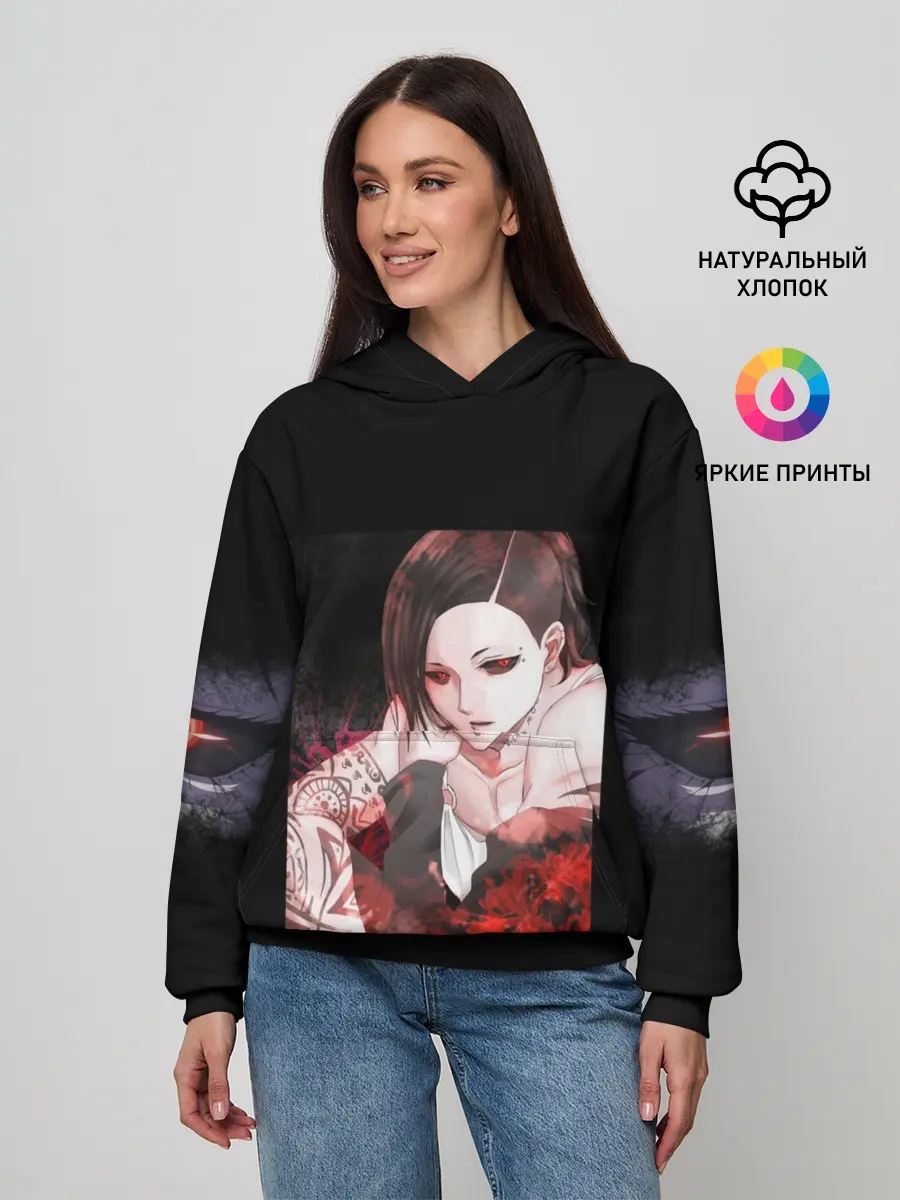 Женское худи / Ghoul Ута