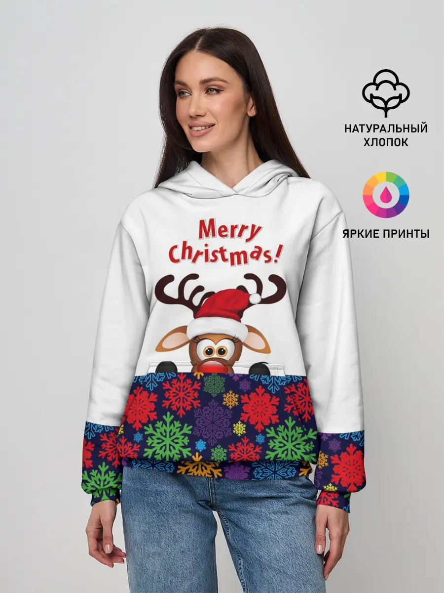 Женское худи / Merry Christmas