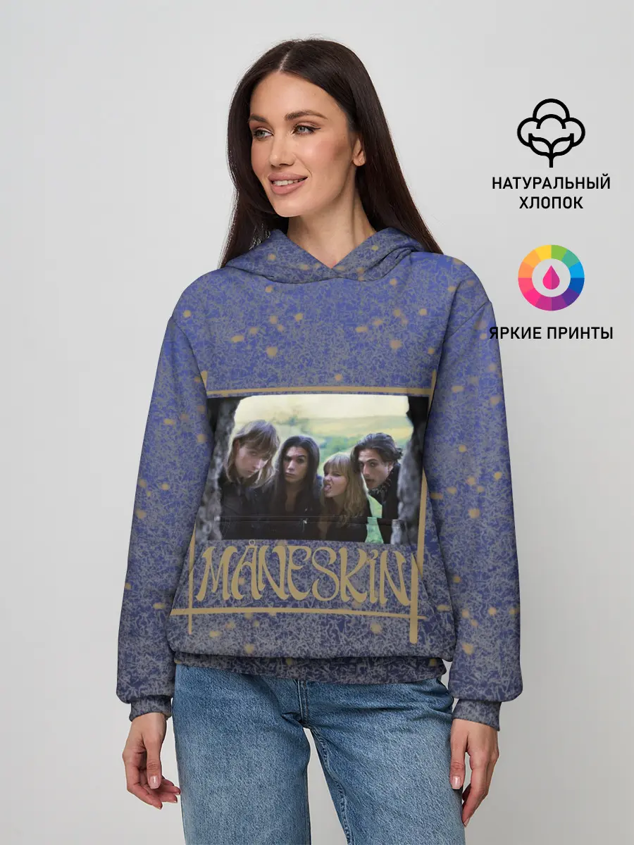 Женское худи / Maneskin в серебре и золоте