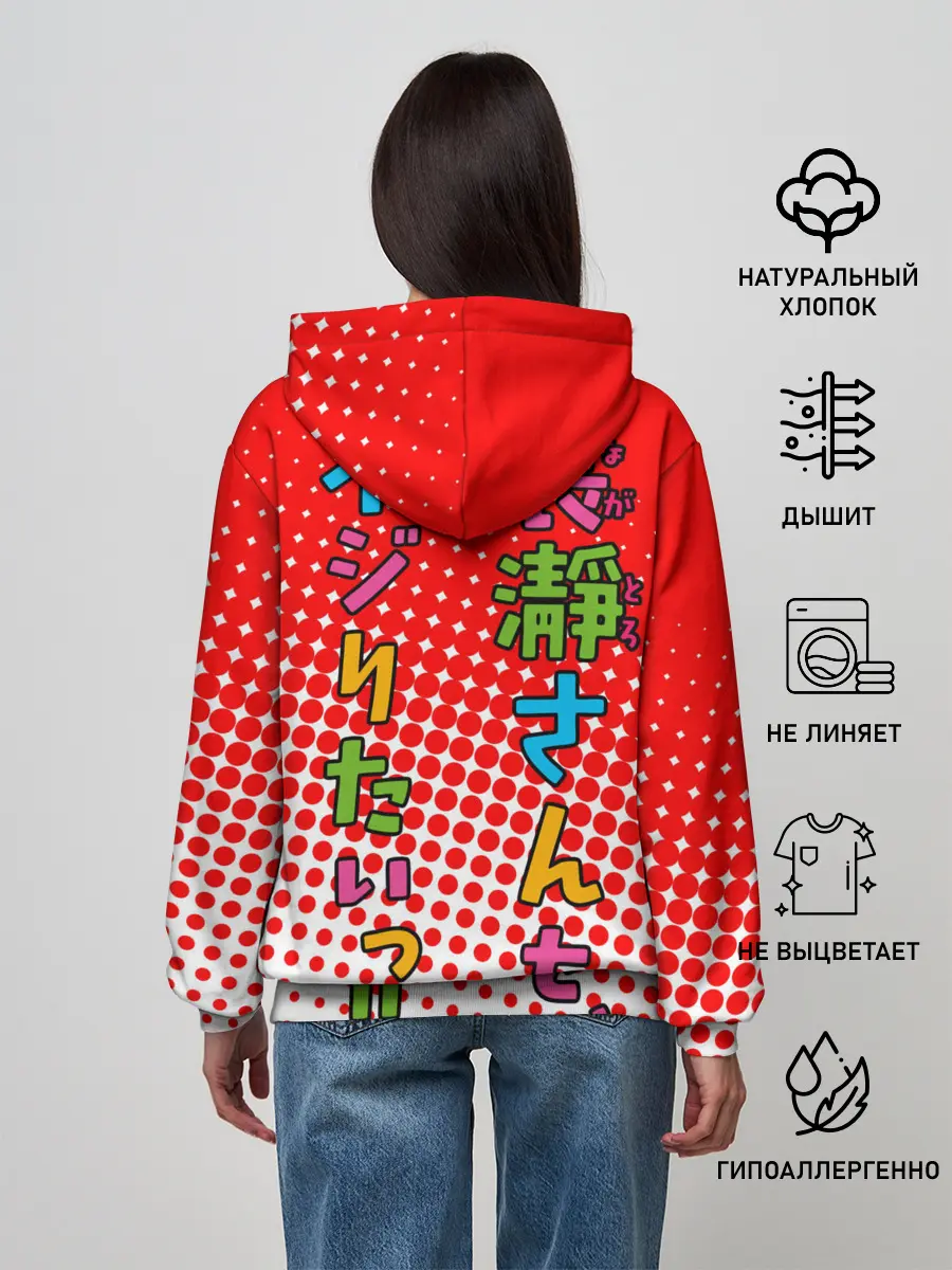 Женское худи / Nagatorо