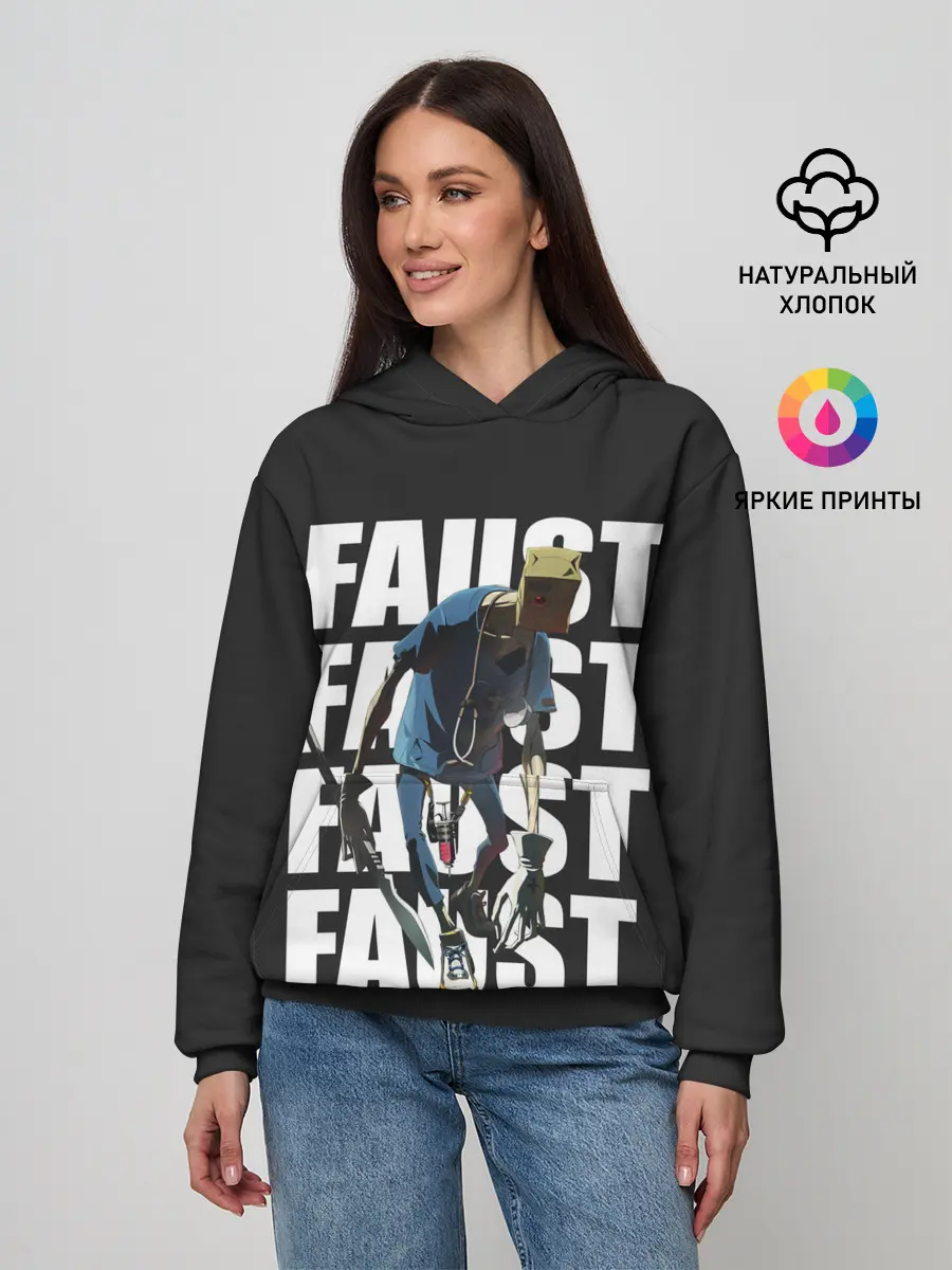 Женское худи / Опасный Фауст