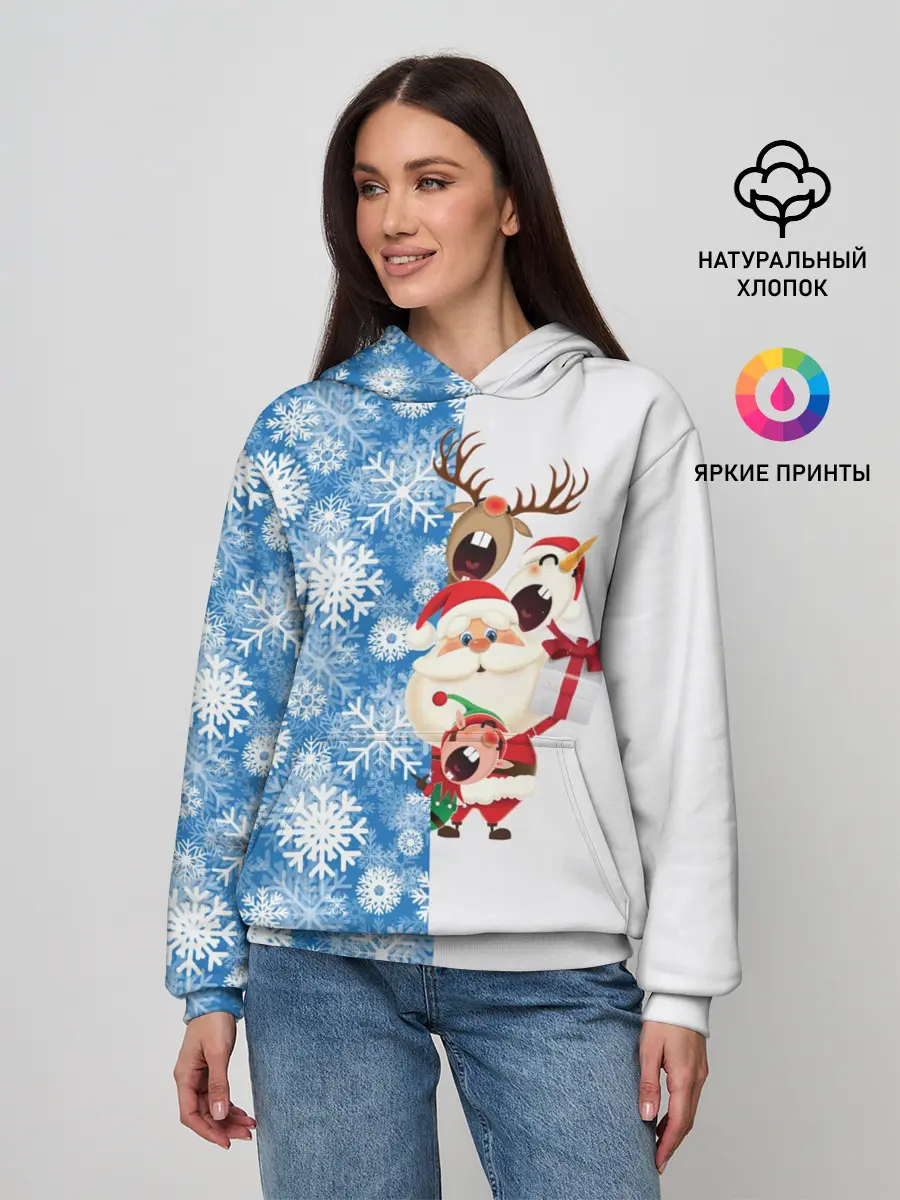 Женское худи / Подарок от Санты