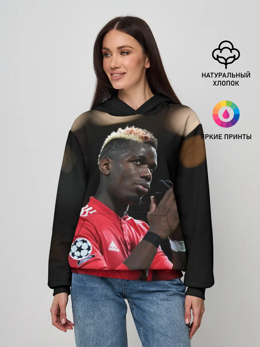 Женское худи / Поль Погба, Pogba