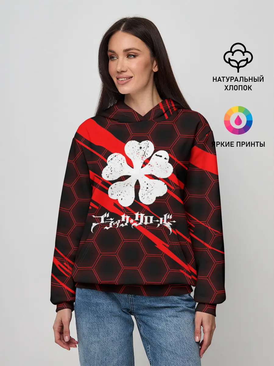 Женское худи / Чёрный клевер: Соты