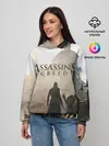 Женское худи / ASSASSINS CREED, игра
