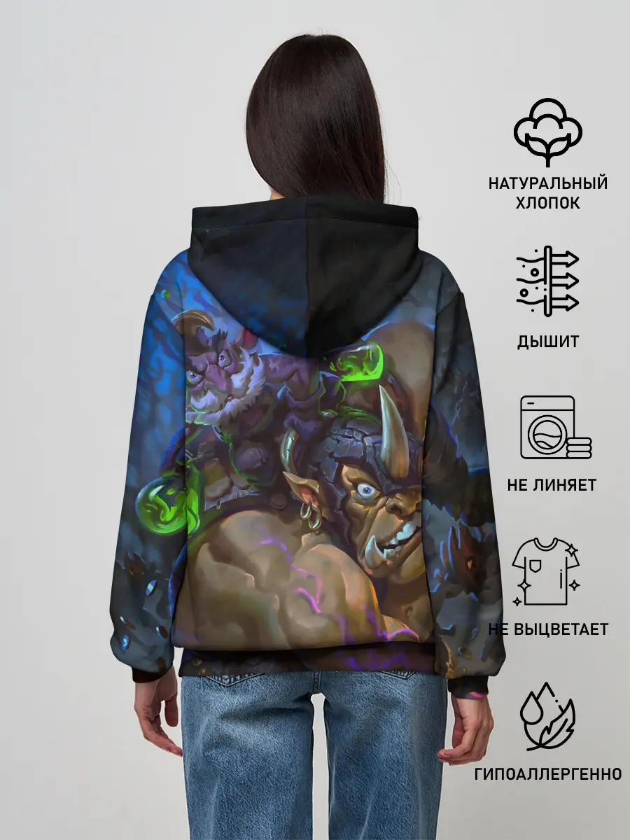 Женское худи / Алхимик, ДОТА