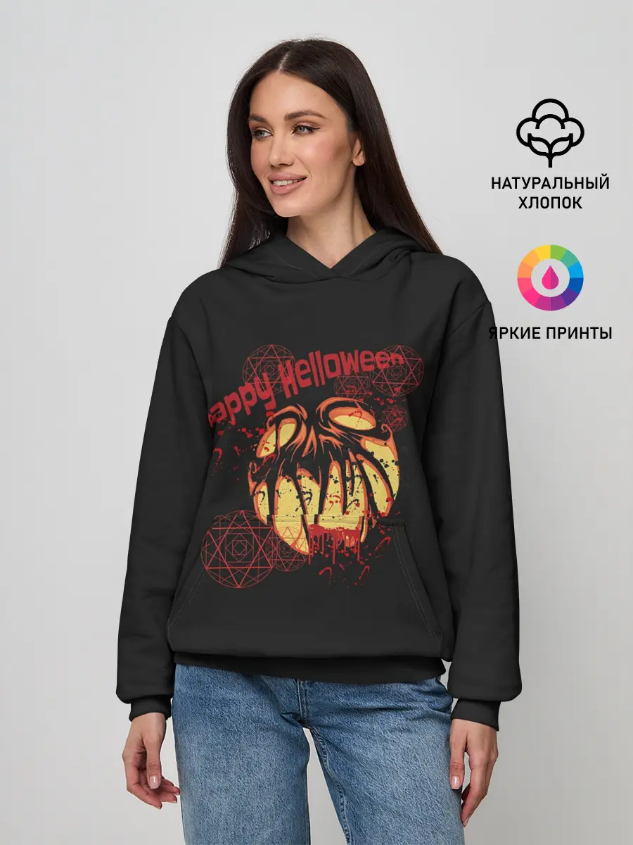 Женское худи / happy-Halloween