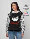 Женское худи / Берсерк серьезный взгляд.