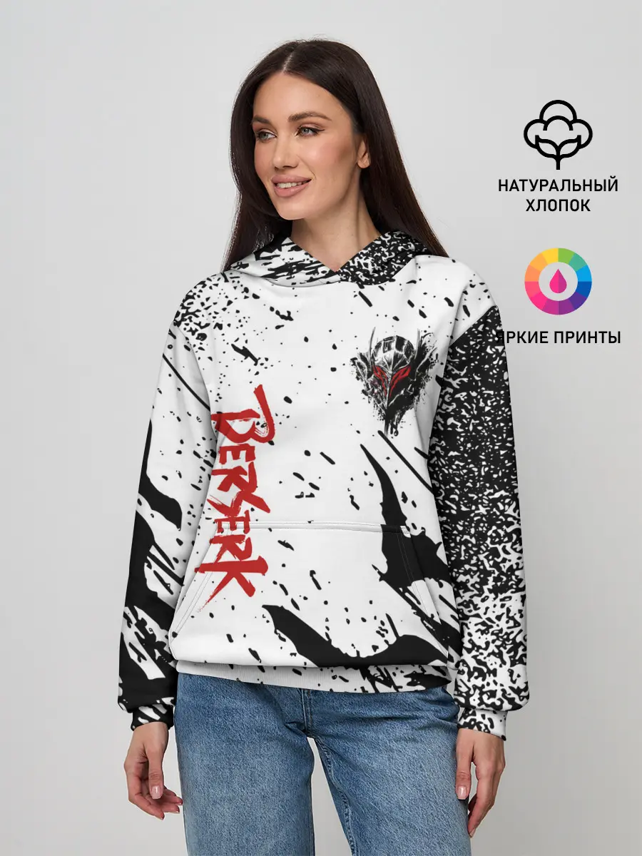 Женское худи / Берсерк: Гранж.