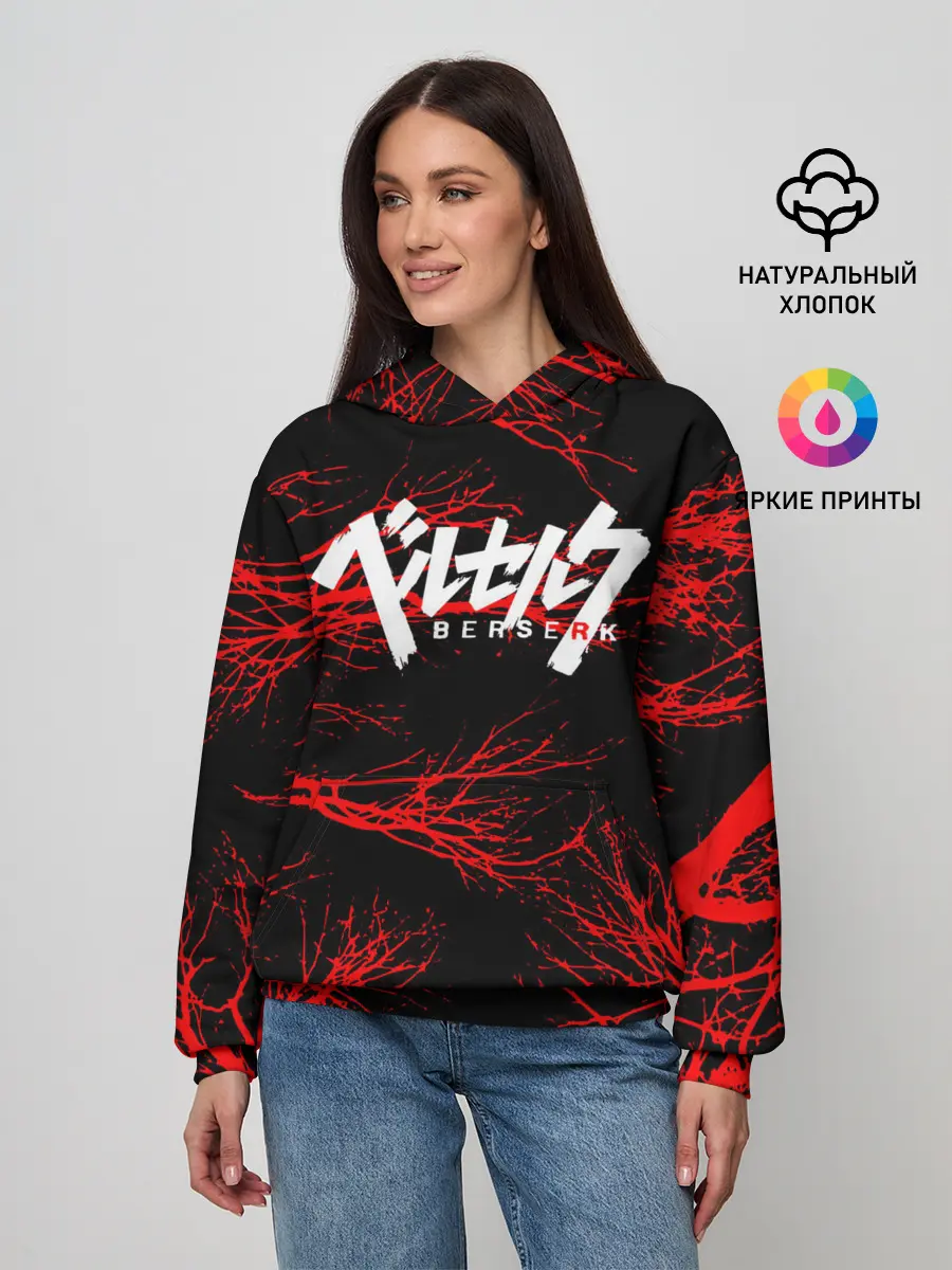 Женское худи / Berserk: Ветки деревьев