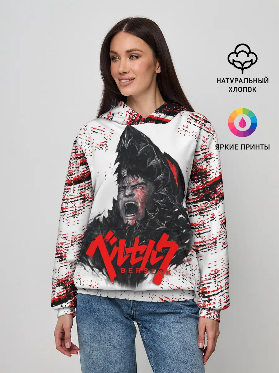 Женское худи / BERSERK SCREAM| БЕРСЕРК КРИК