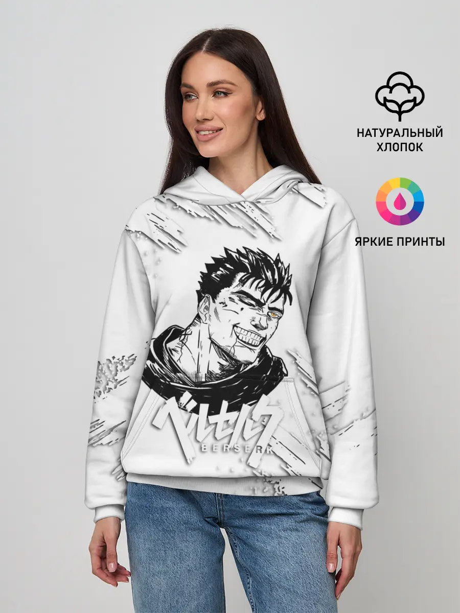 Женское худи / БЕРСЕРК ИЛЛЮСТРАЦИЯ | BERSERK