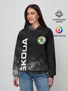 Женское худи / SKODA АВТО